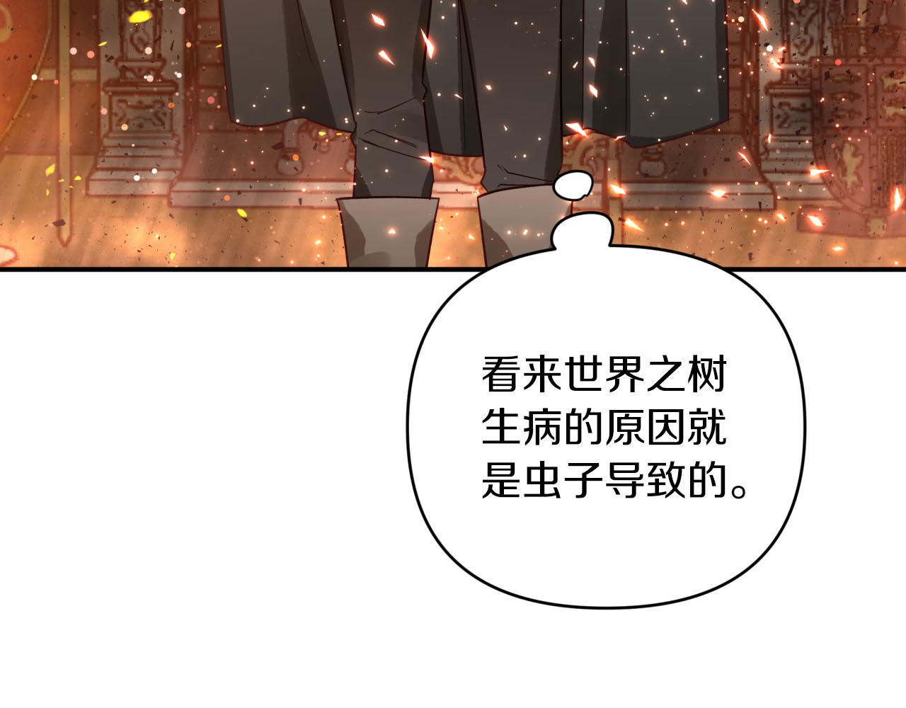 第38话 事件的源头172