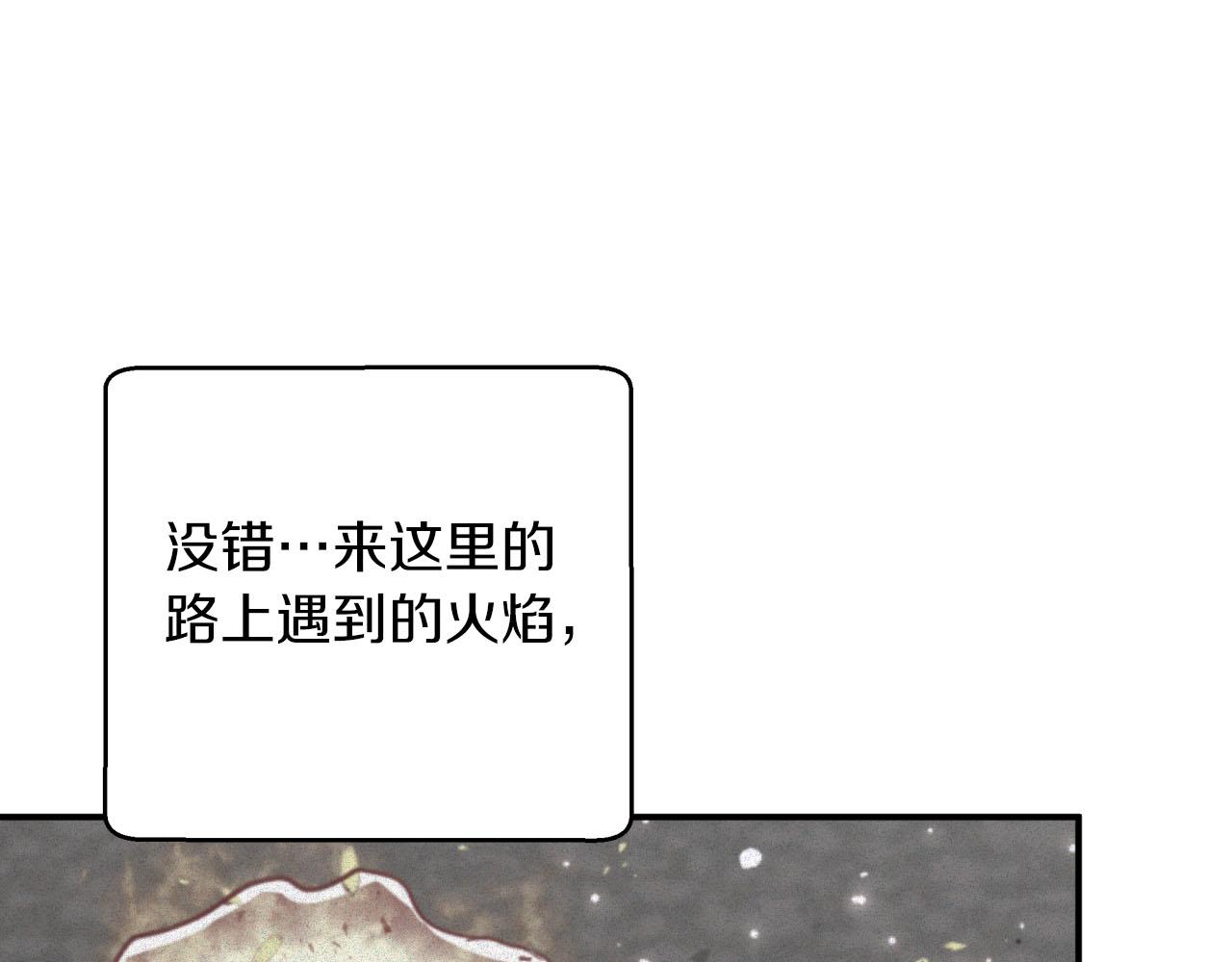 第38话 事件的源头174