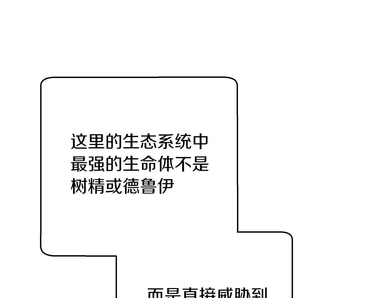第38话 事件的源头177