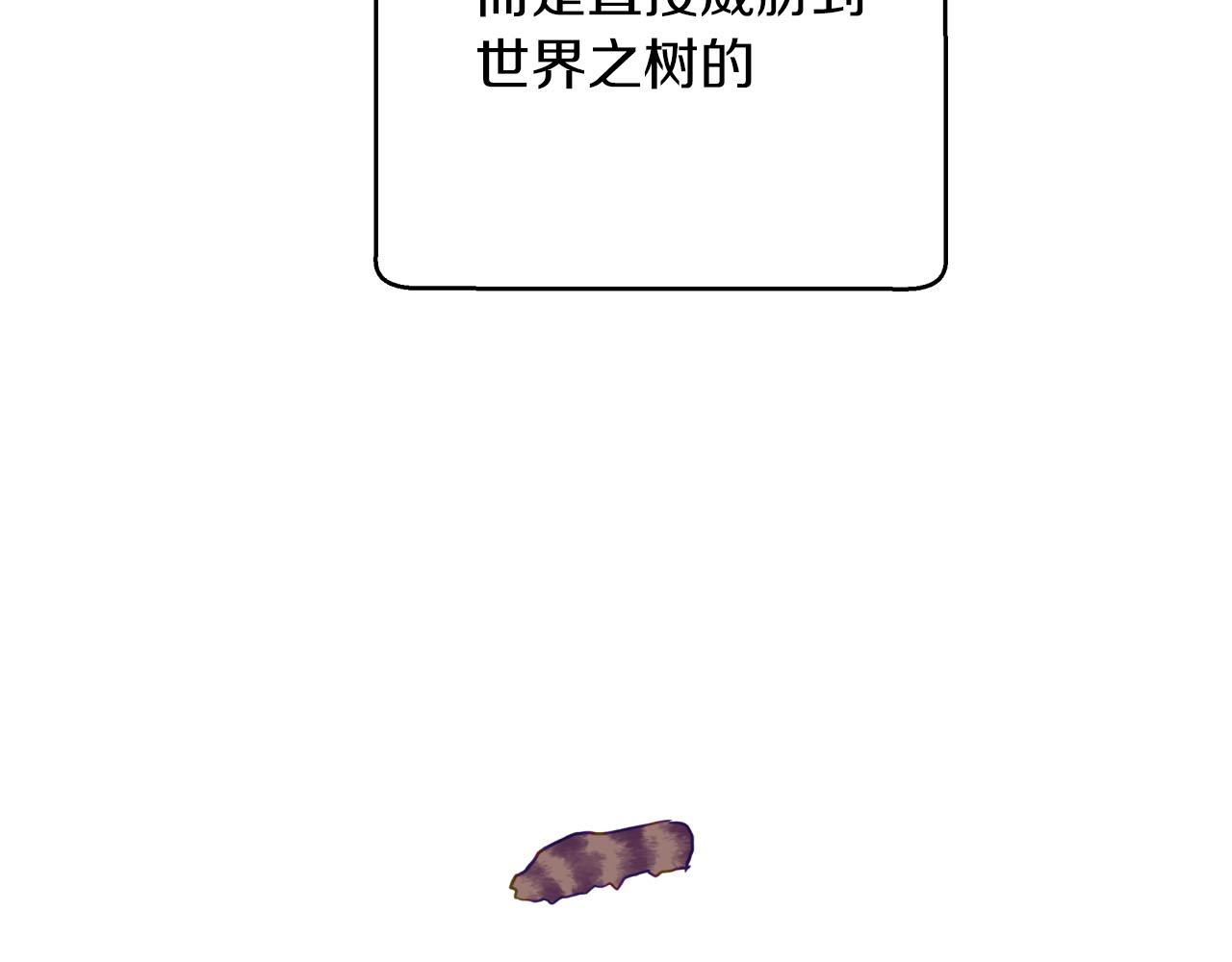第38话 事件的源头178