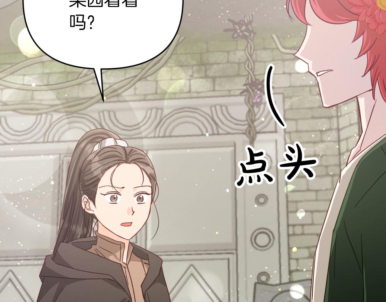 第38话 事件的源头18