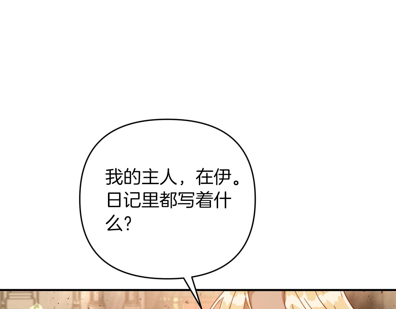第38话 事件的源头181