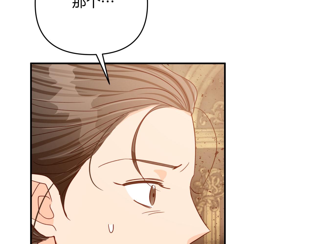 第38话 事件的源头184