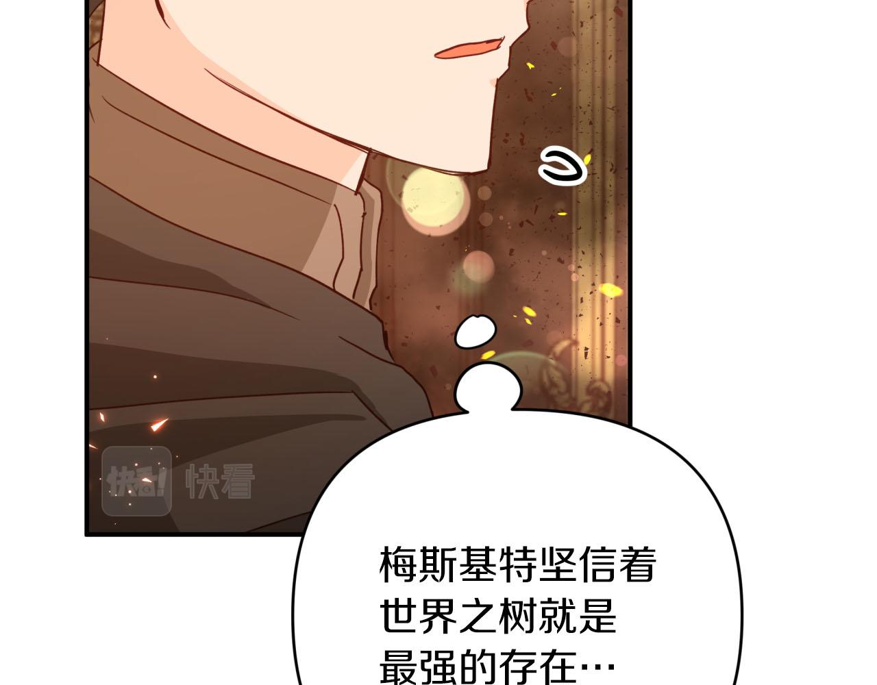 第38话 事件的源头185