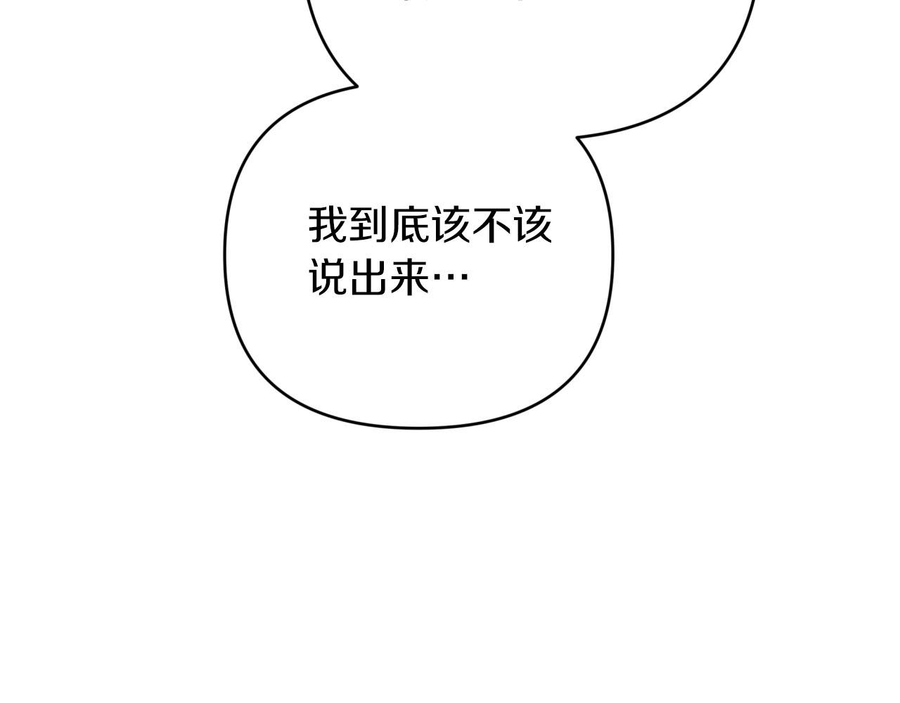 第38话 事件的源头186