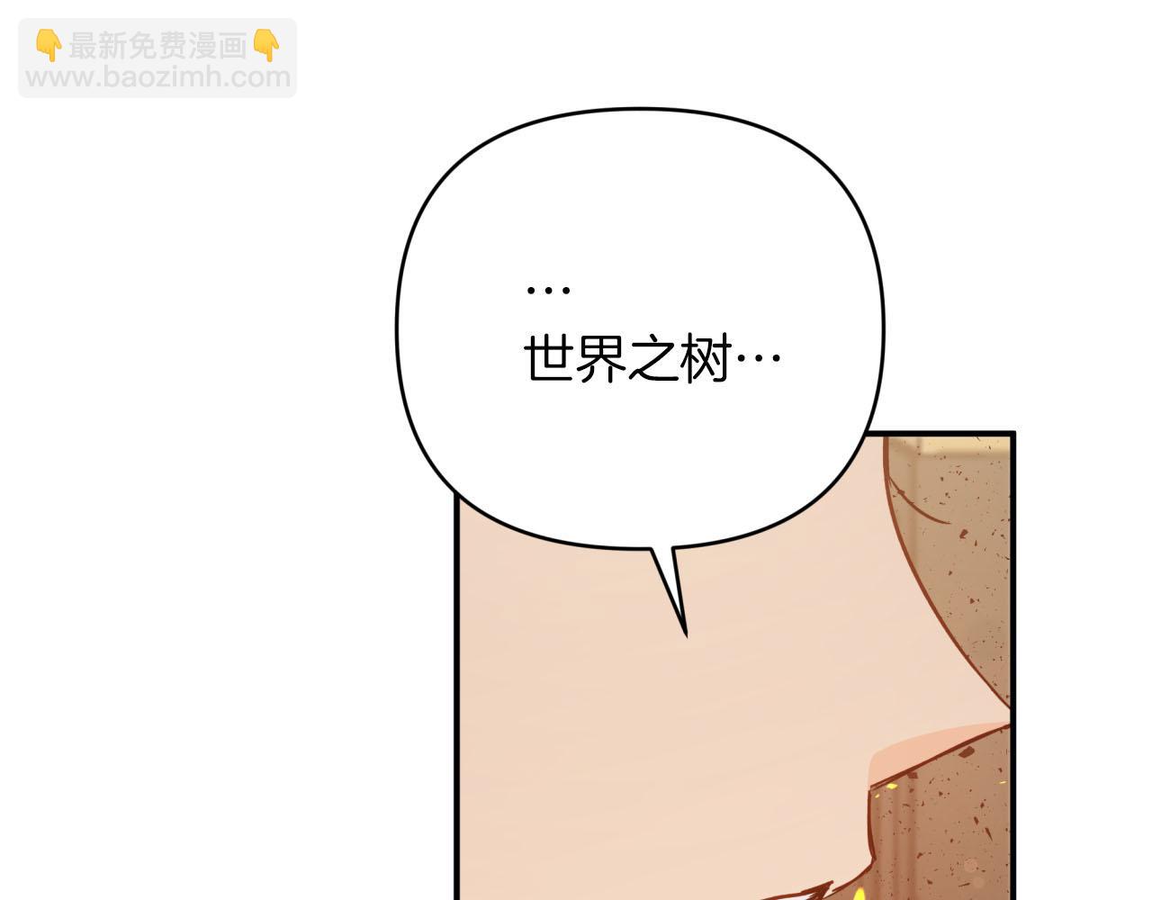 第38话 事件的源头187