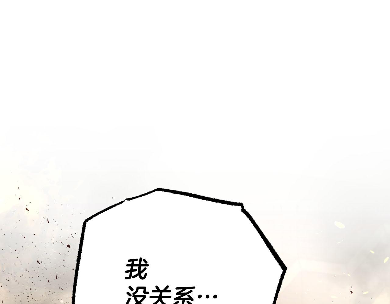 第38话 事件的源头189