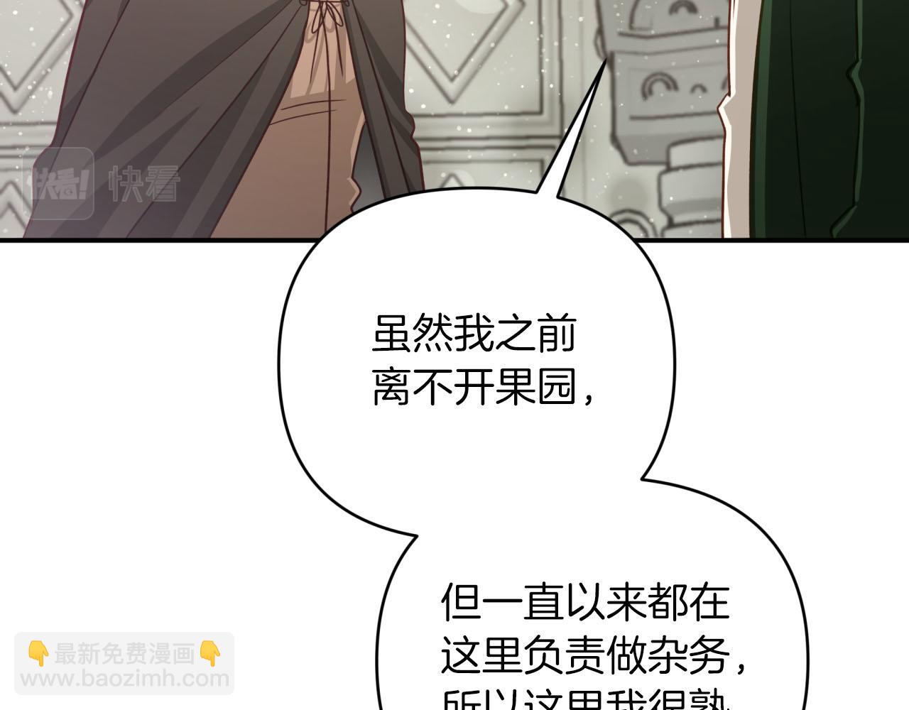 第38话 事件的源头19