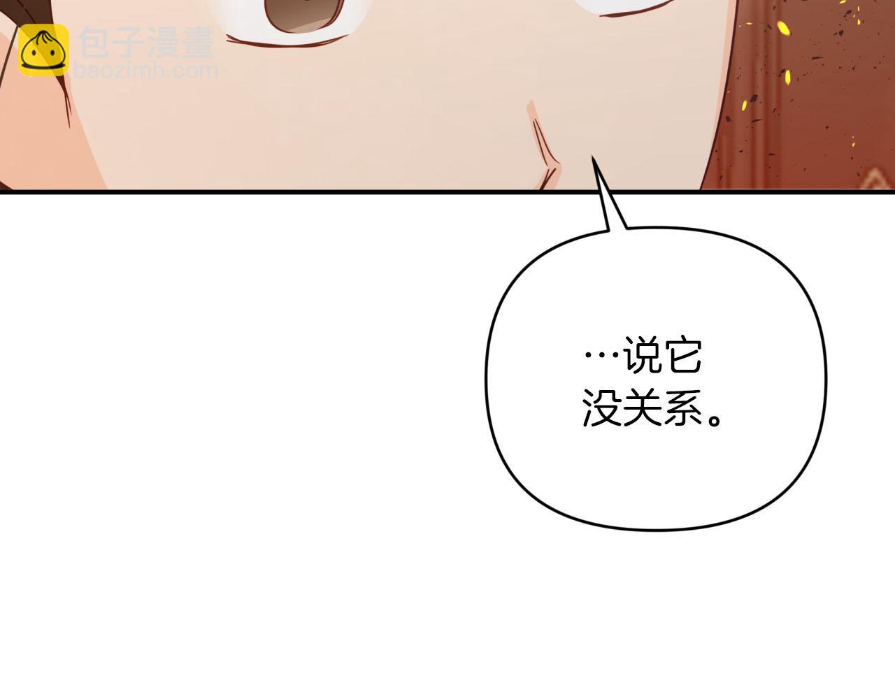 第38话 事件的源头194