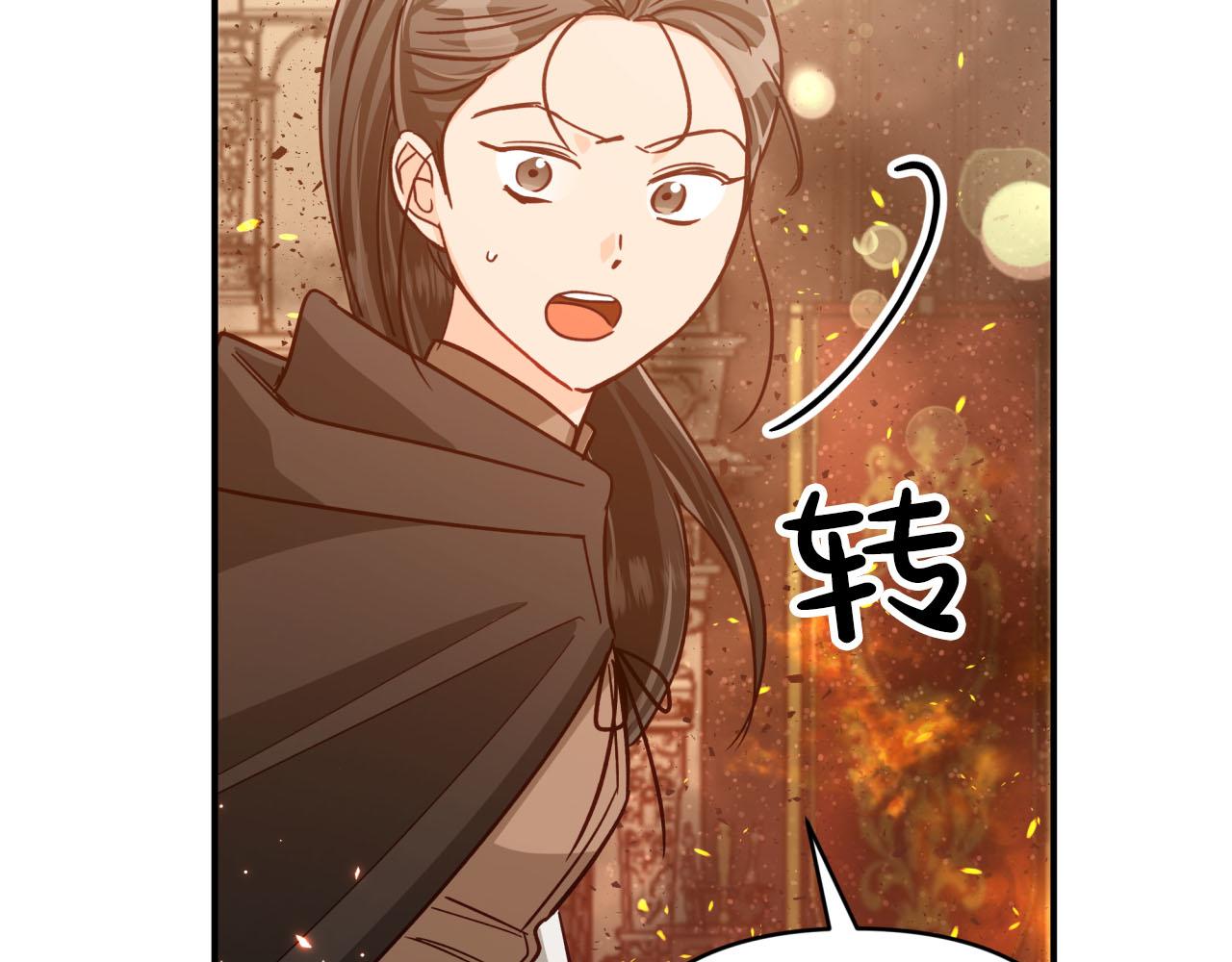 第38话 事件的源头196