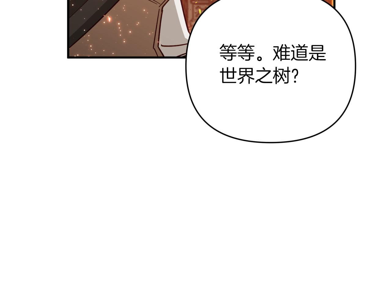 第38话 事件的源头197