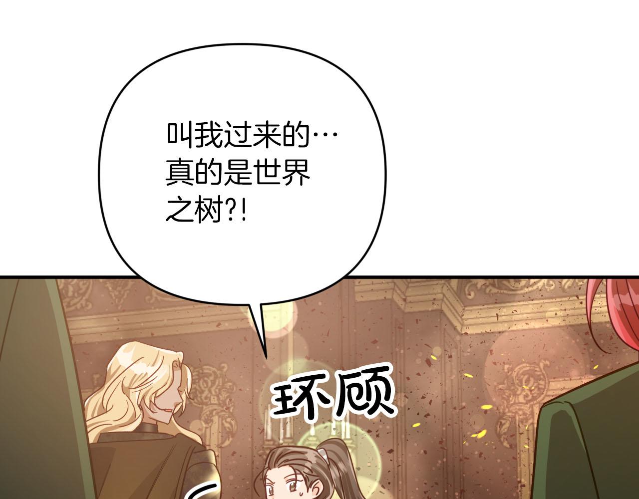 第38话 事件的源头198