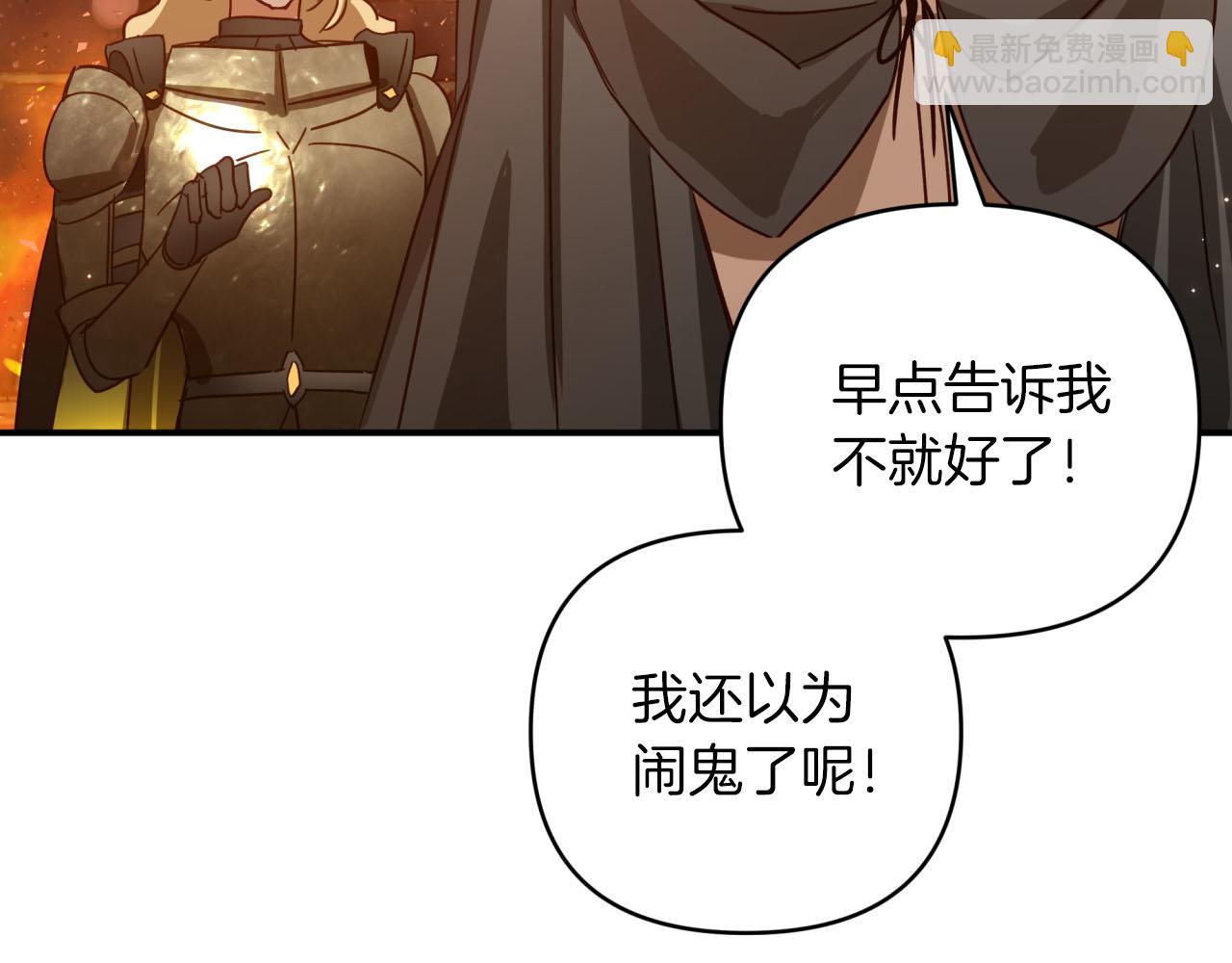 第38话 事件的源头203
