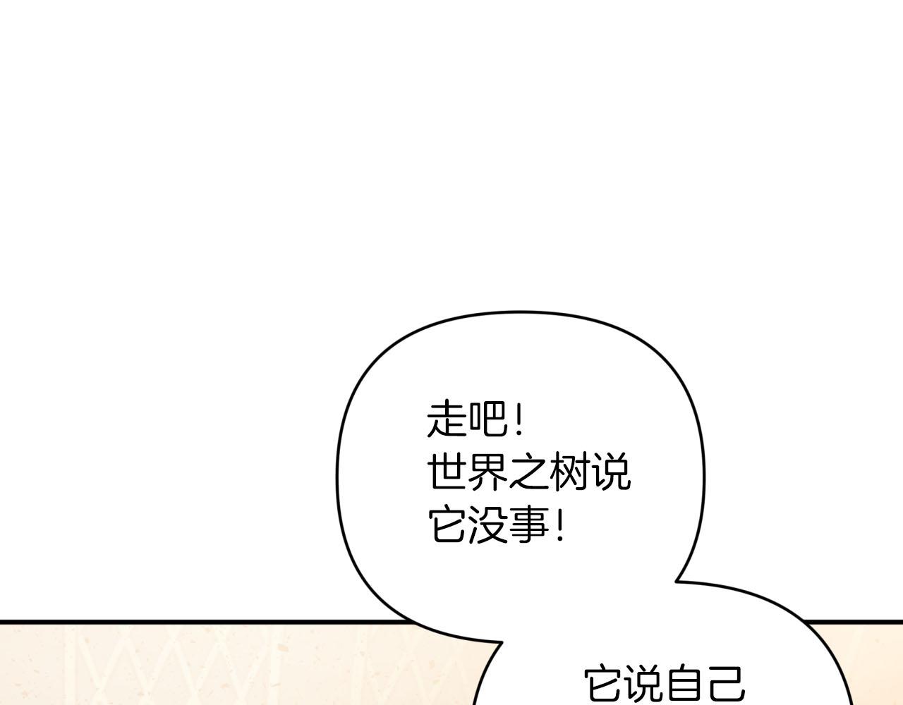 第38话 事件的源头204