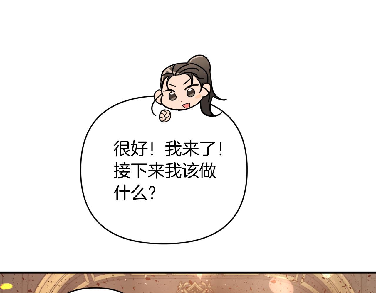 第38话 事件的源头207