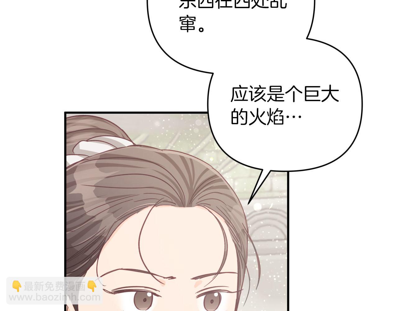 第38话 事件的源头21
