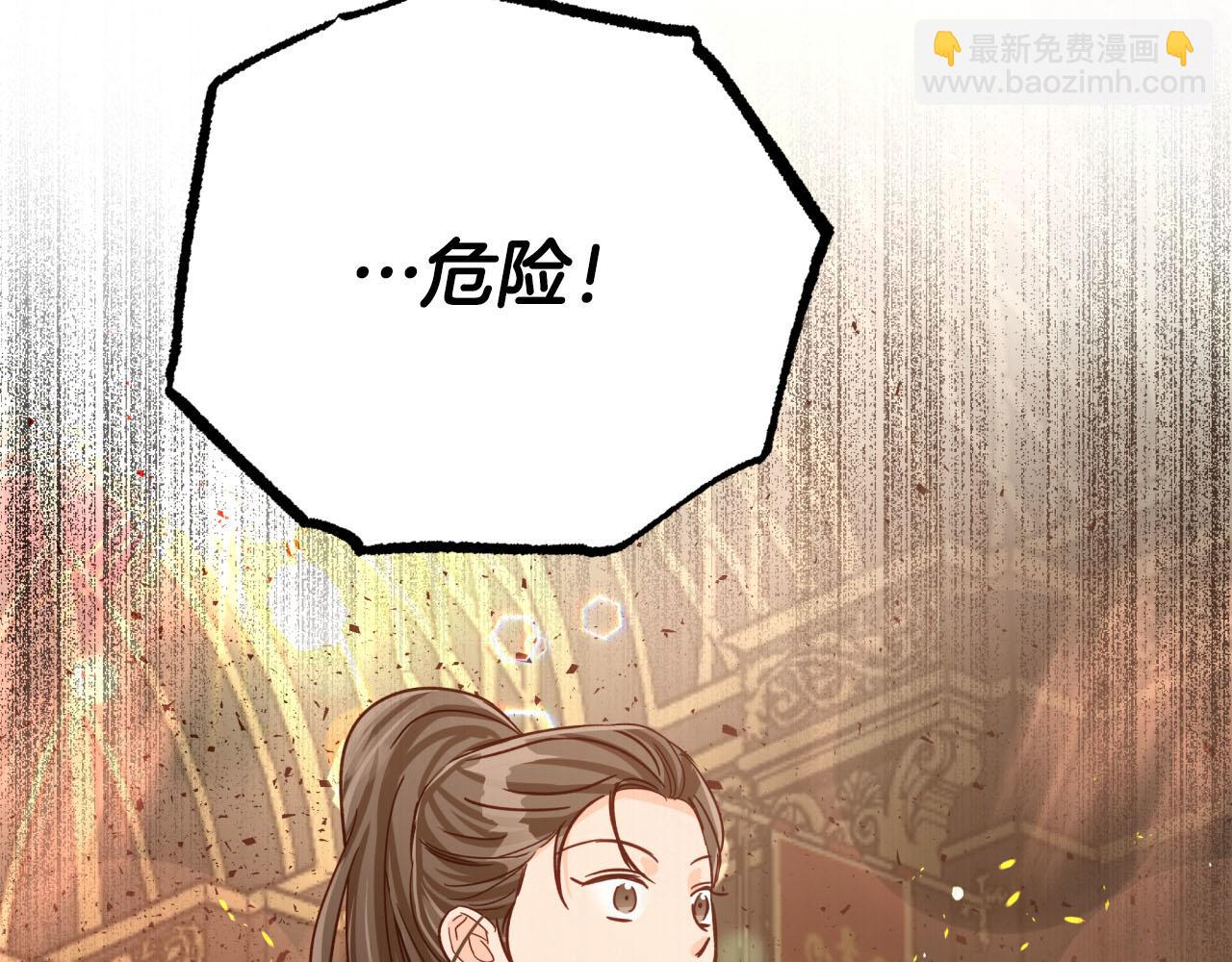 第38话 事件的源头214