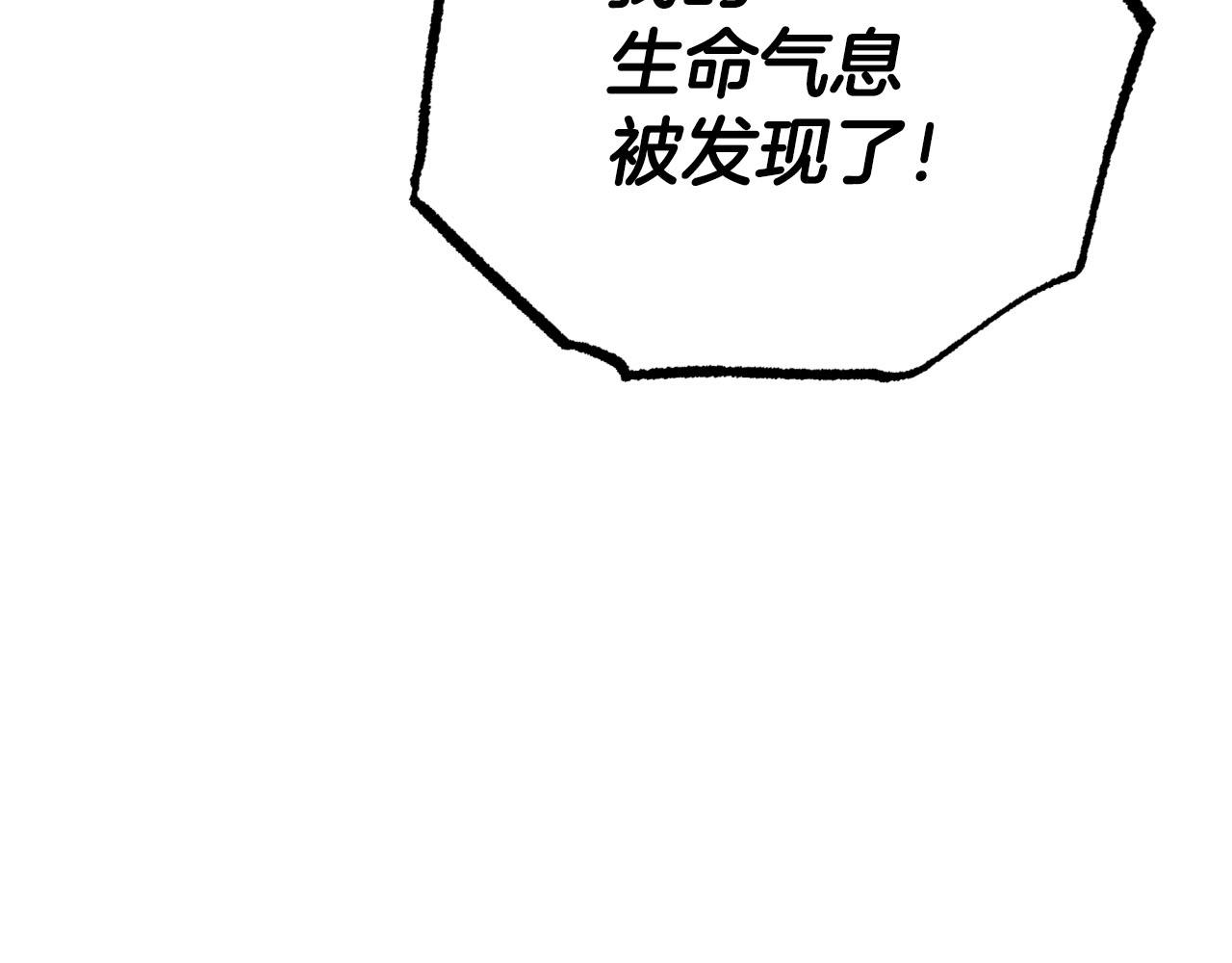 第38话 事件的源头217