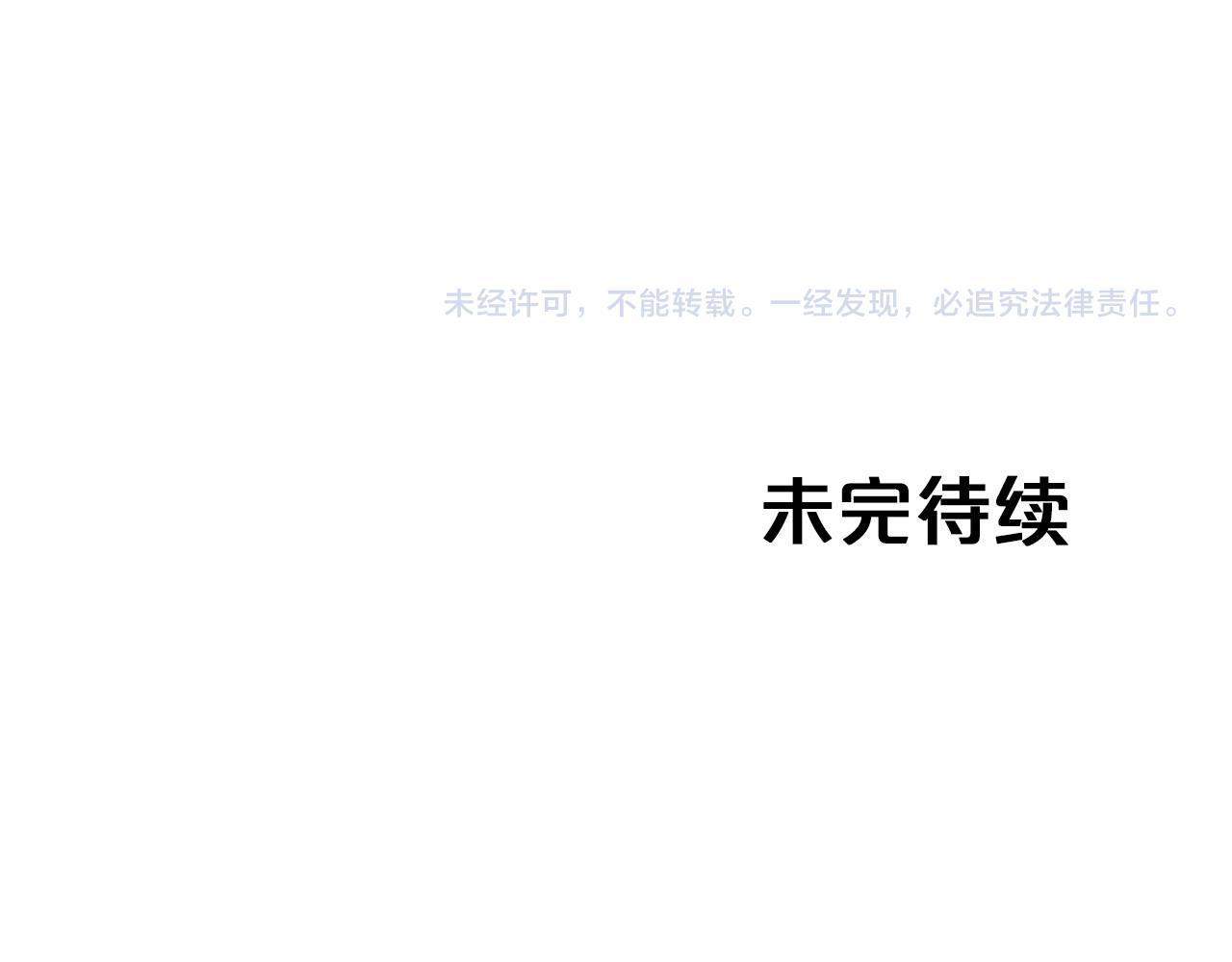 第38话 事件的源头218