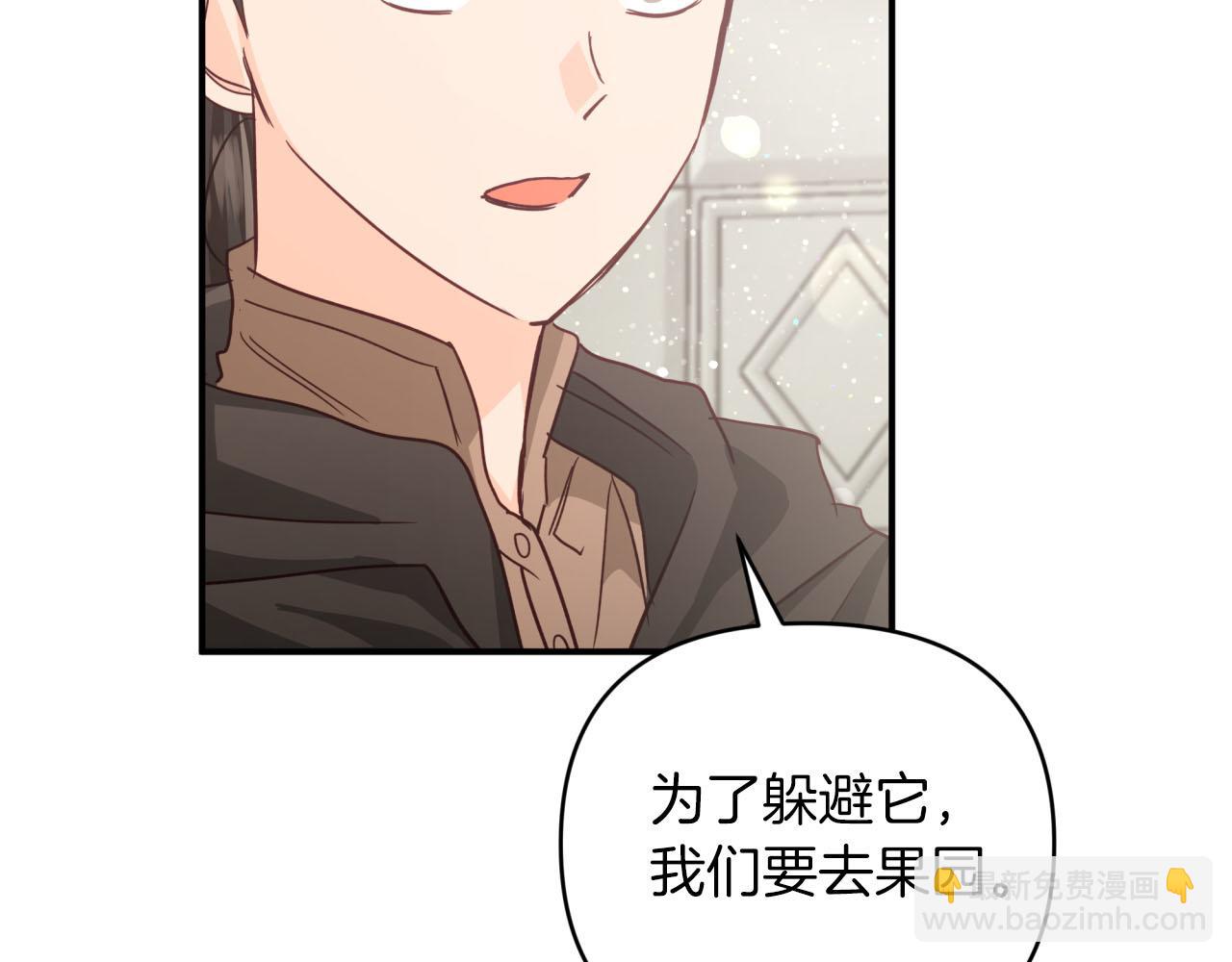 第38话 事件的源头22