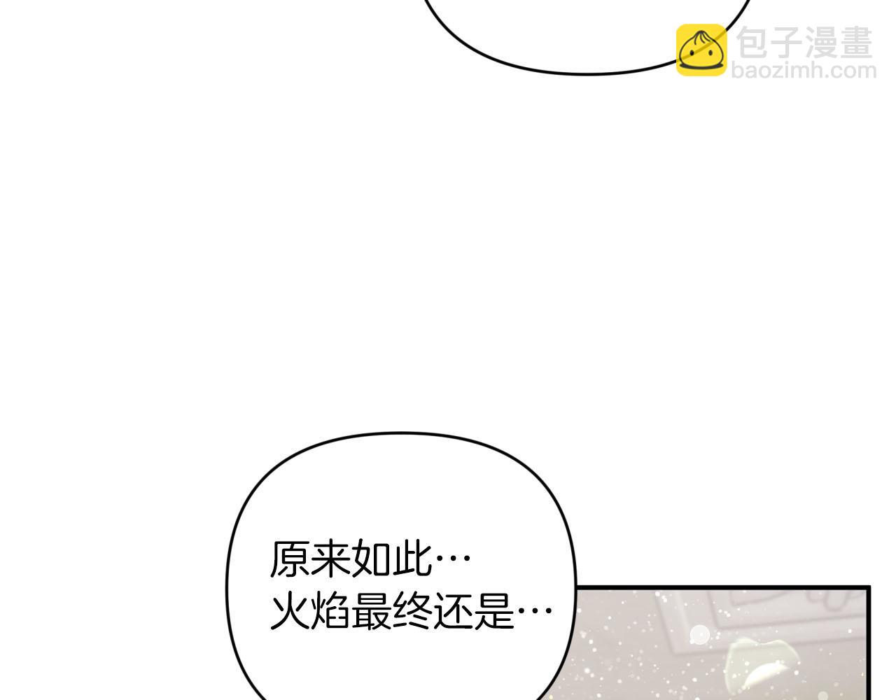 第38话 事件的源头23