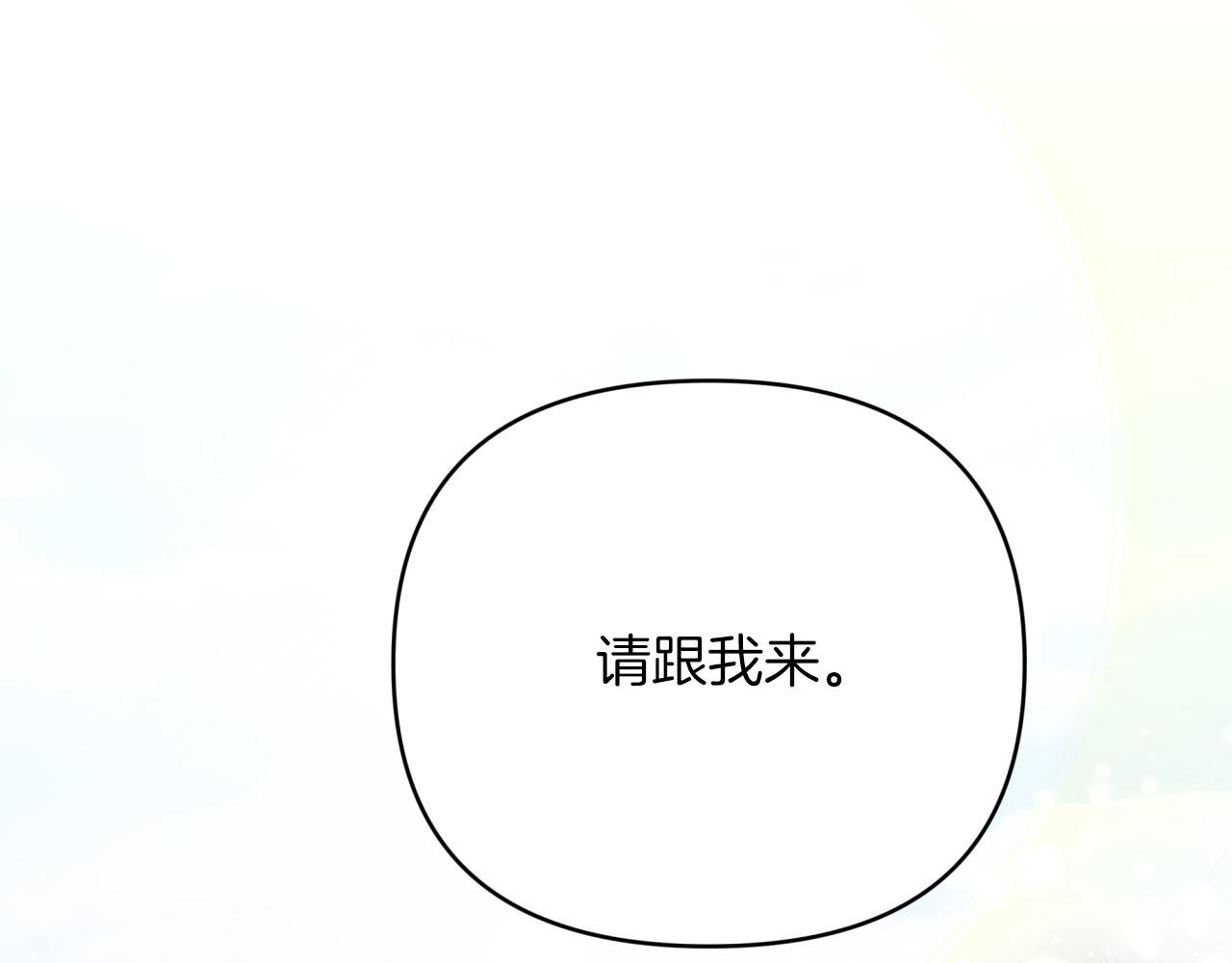 第38话 事件的源头27