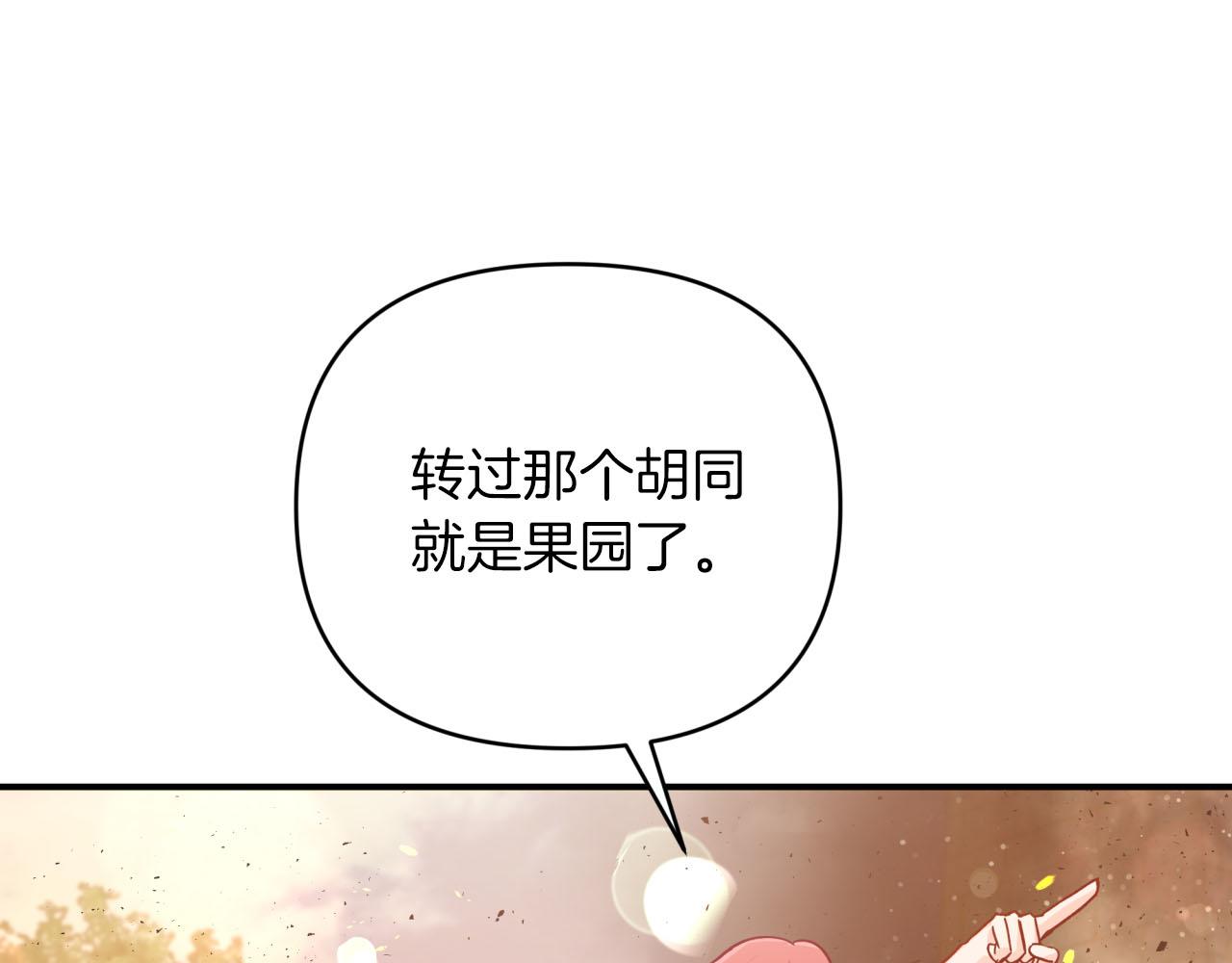 第38话 事件的源头30