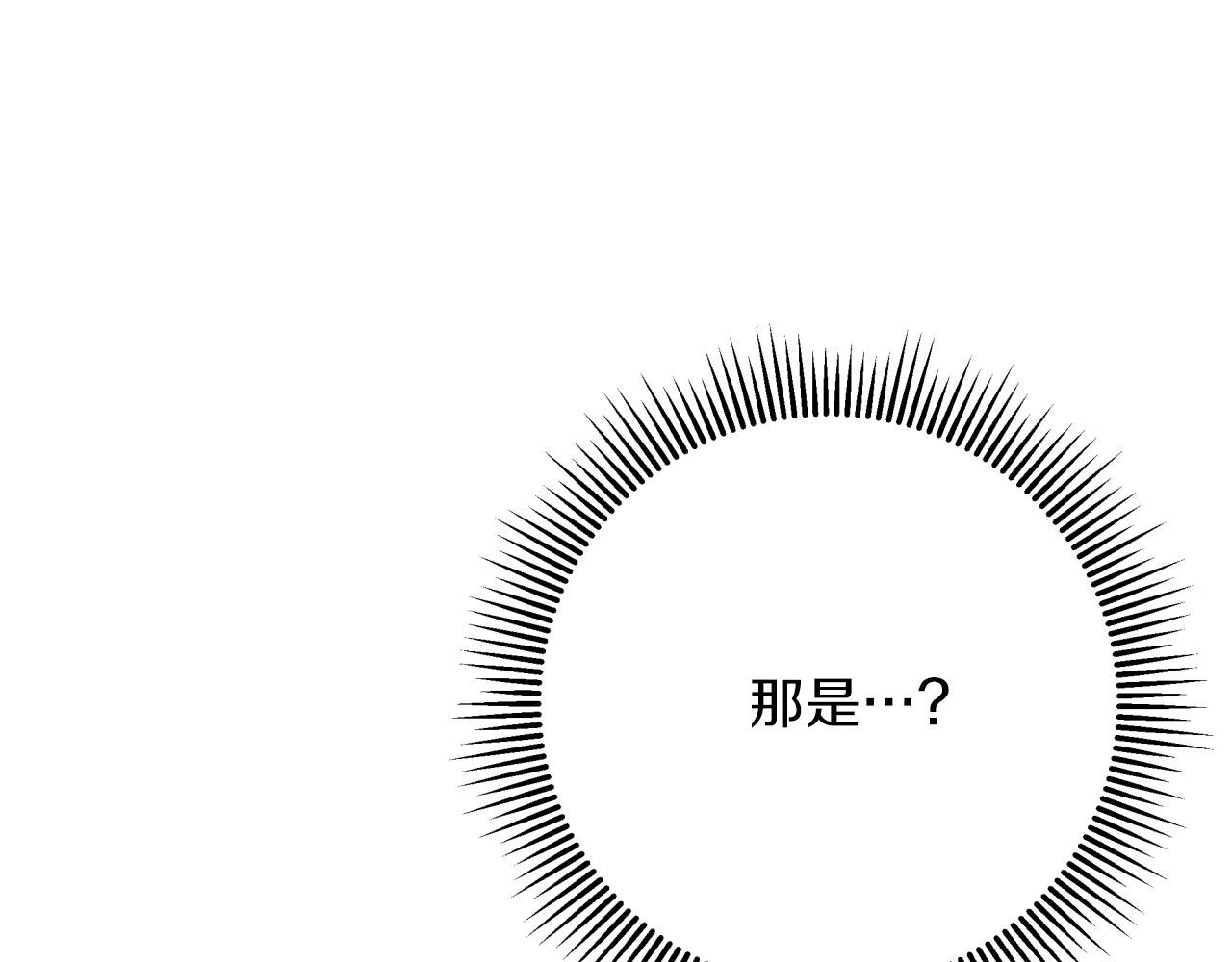 第38话 事件的源头32
