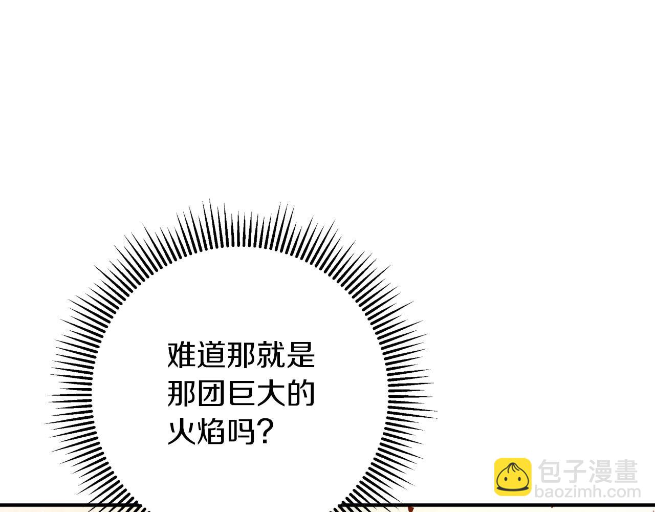 第38话 事件的源头35