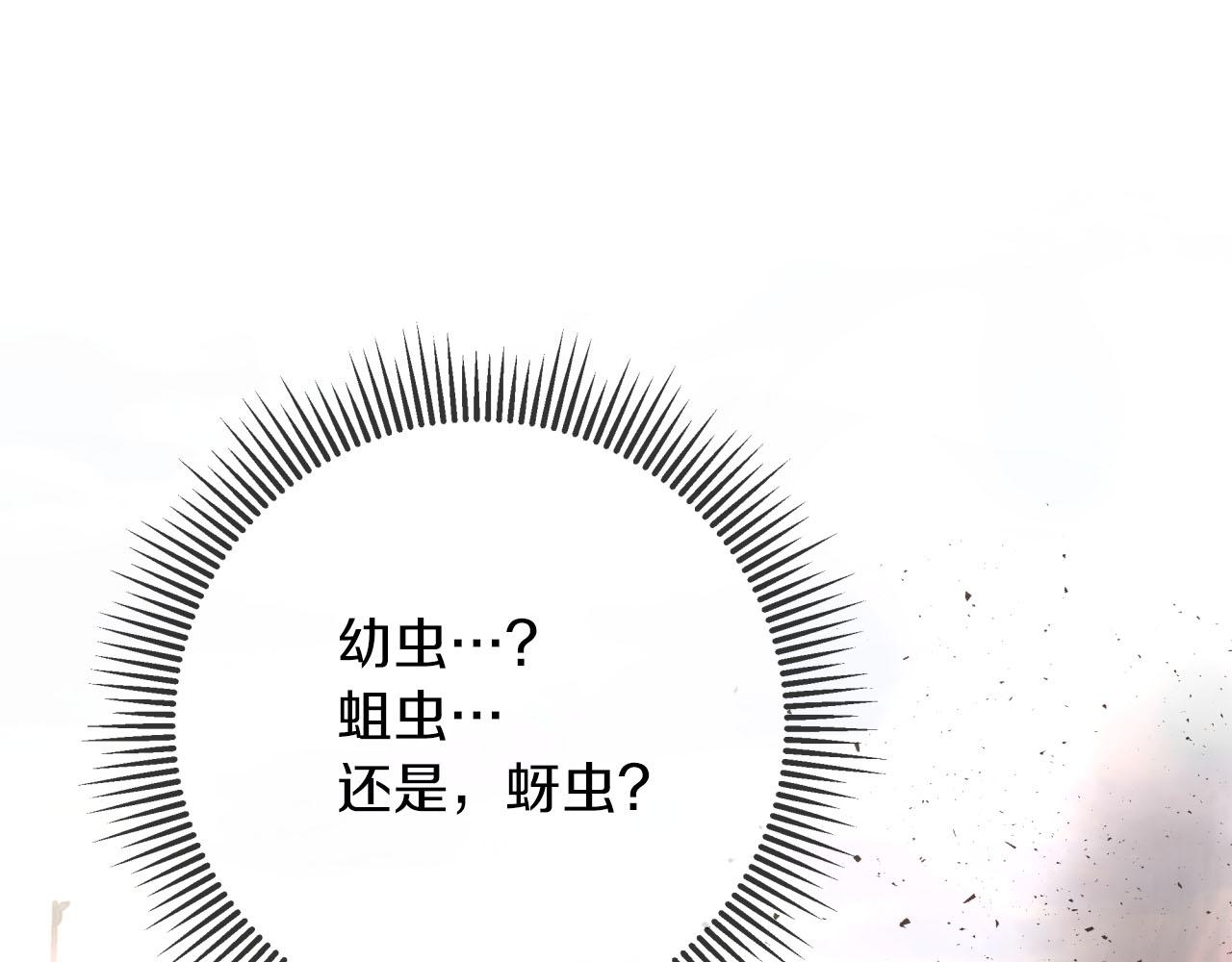 第38话 事件的源头37