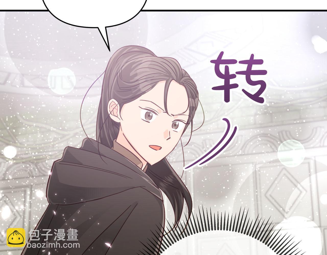 第38话 事件的源头4