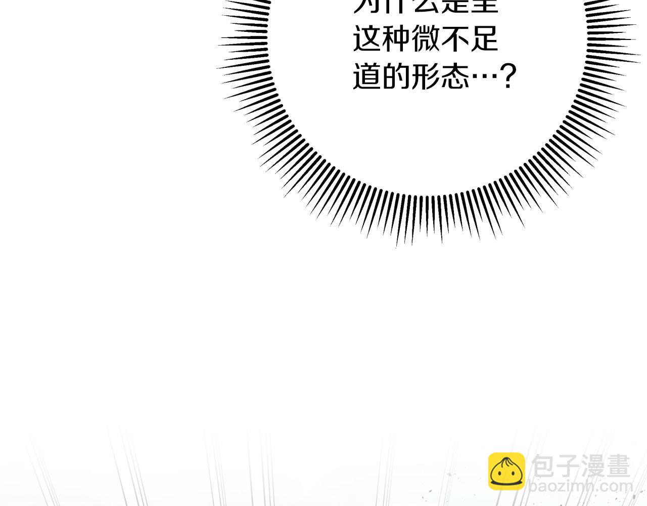 第38话 事件的源头40