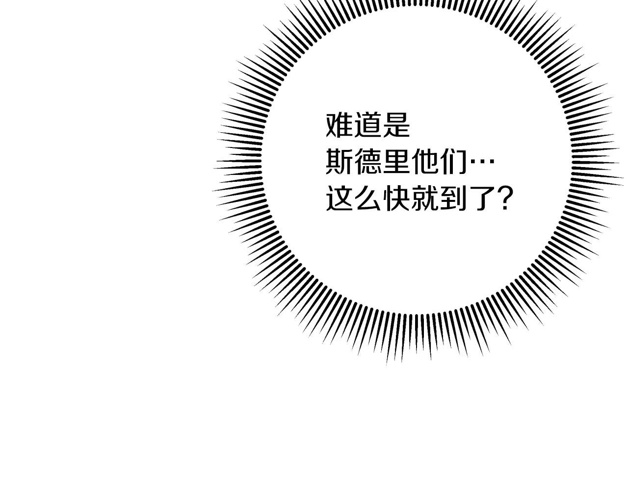 第38话 事件的源头46