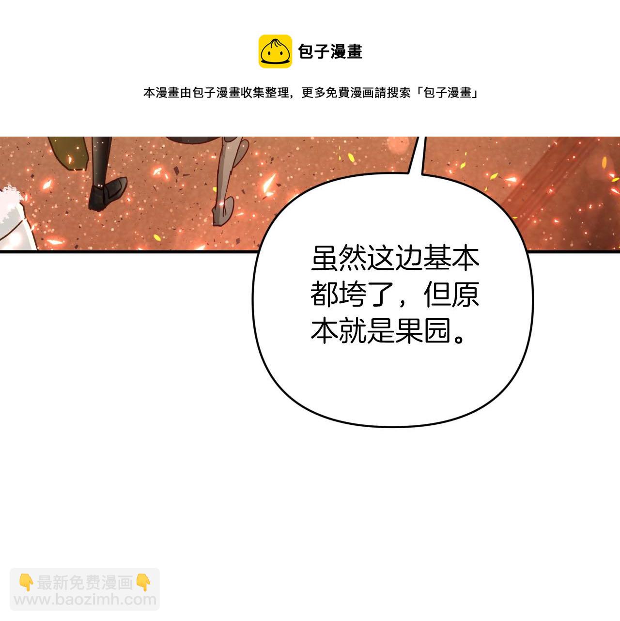 第38话 事件的源头49