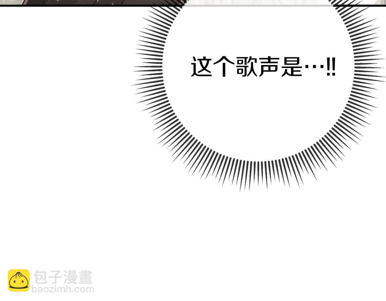 第38话 事件的源头5