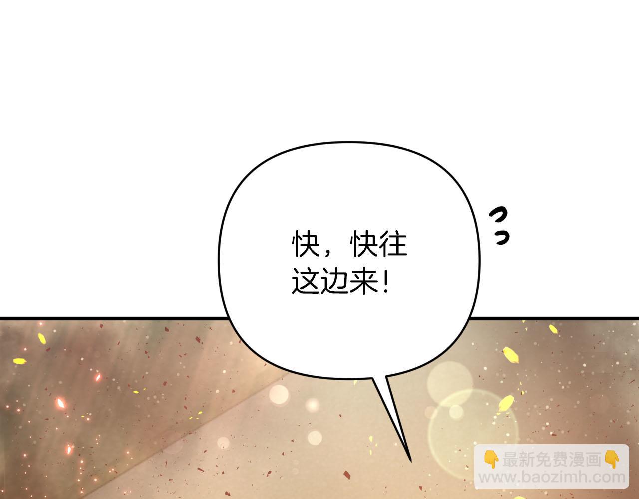 第38话 事件的源头51