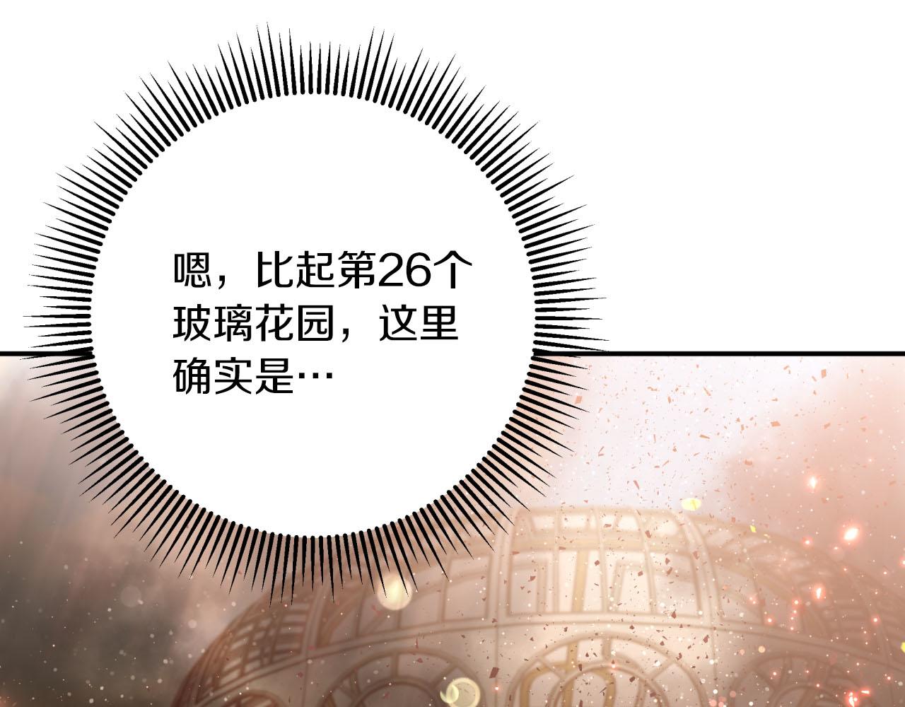 第38话 事件的源头54