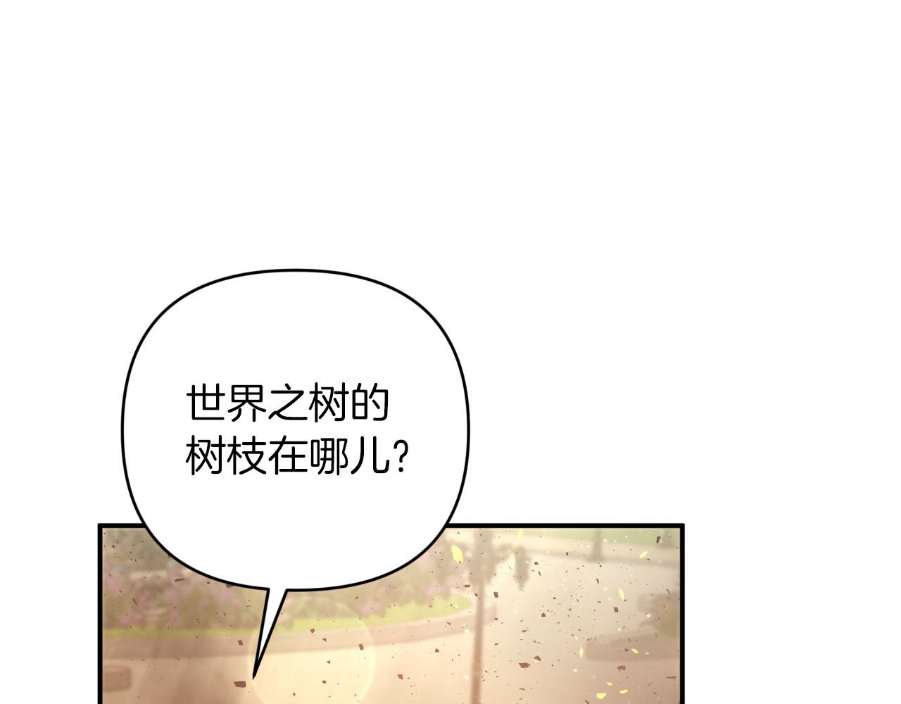 第38话 事件的源头57