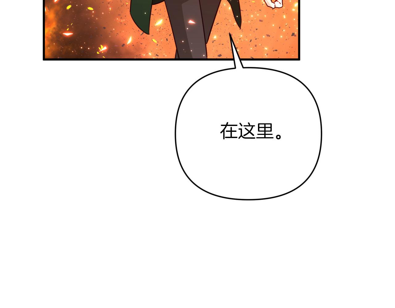 第38话 事件的源头59