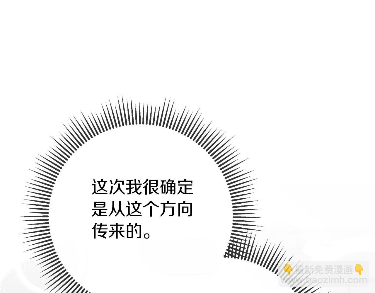 第38话 事件的源头6
