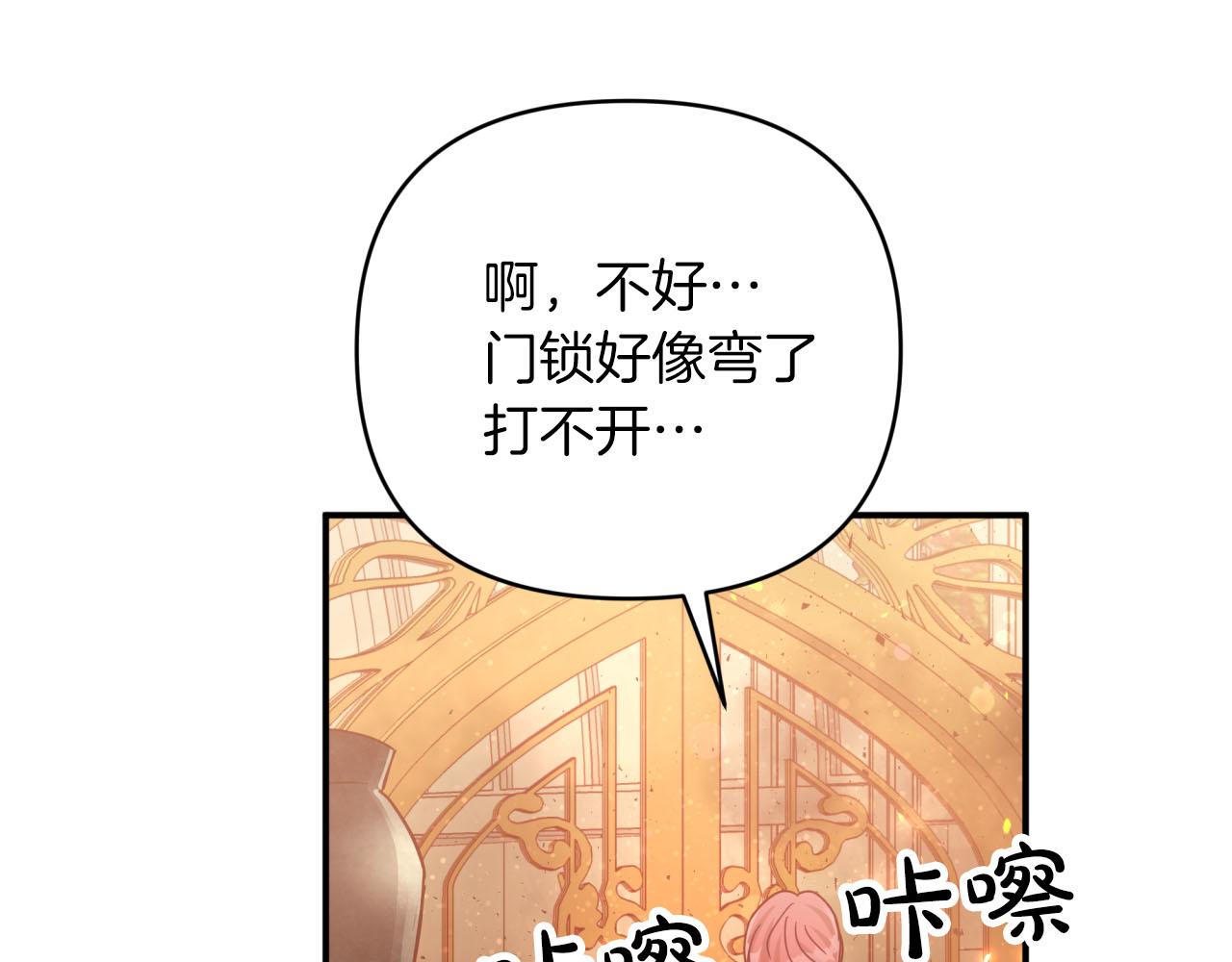 第38话 事件的源头60