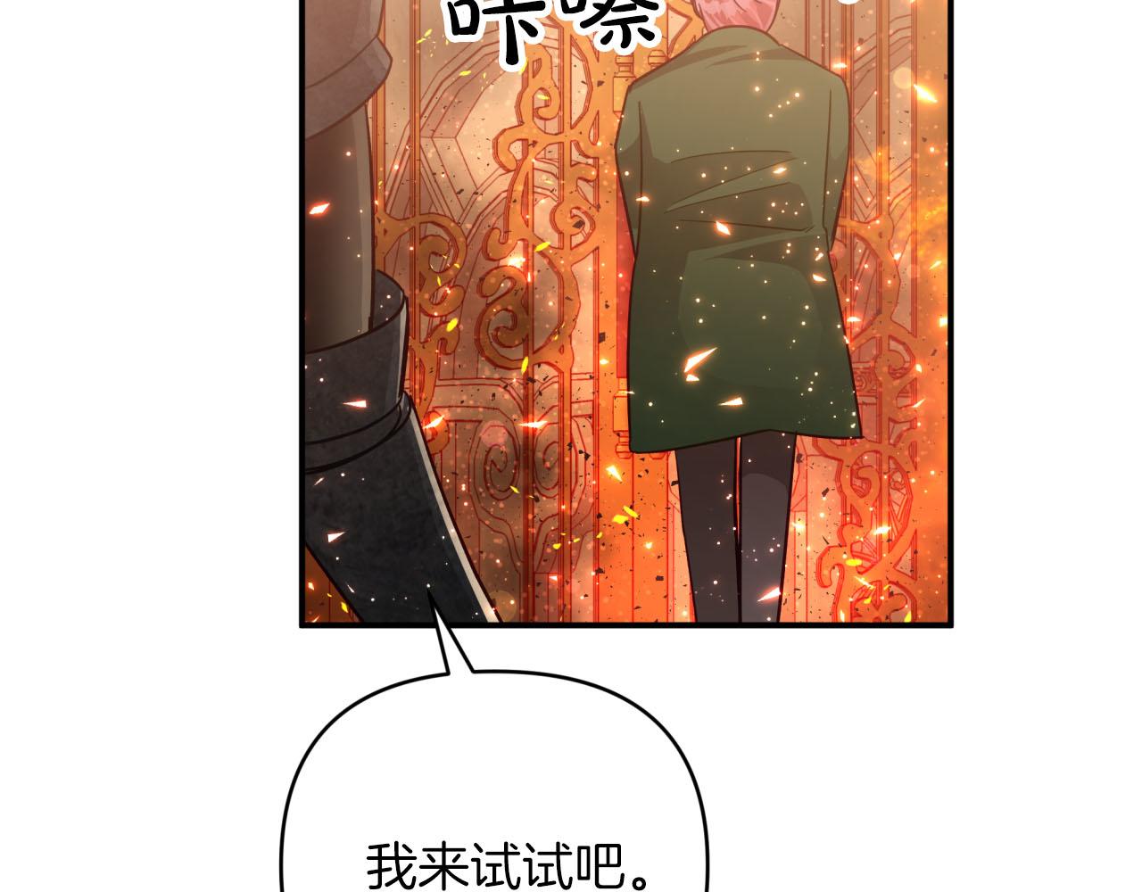 第38话 事件的源头61