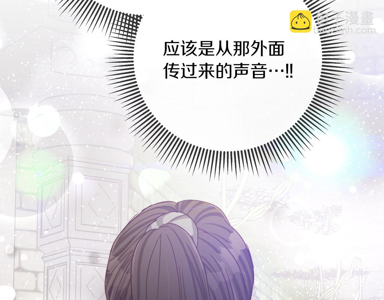 第38话 事件的源头7