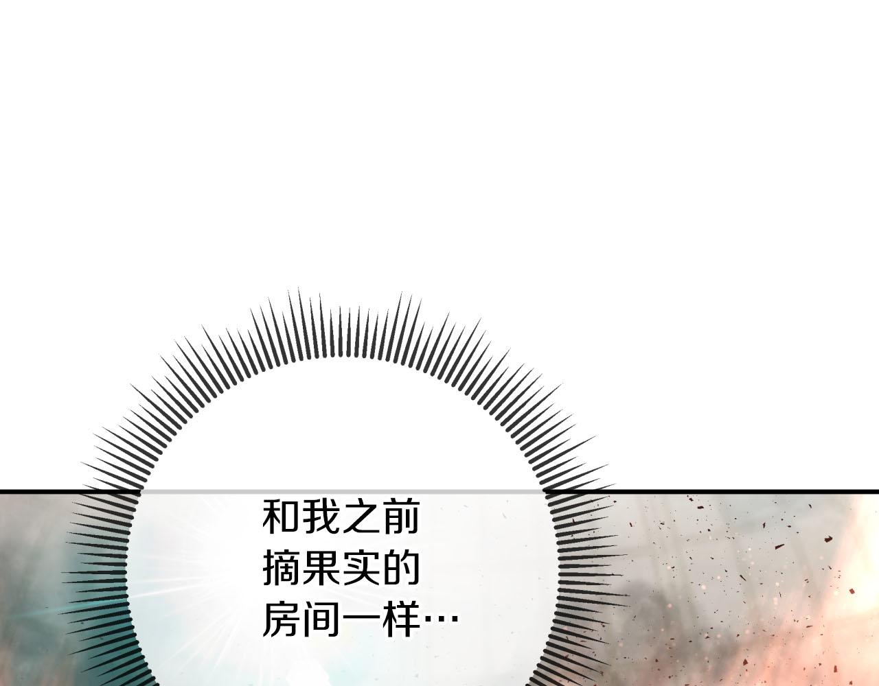 第38话 事件的源头70