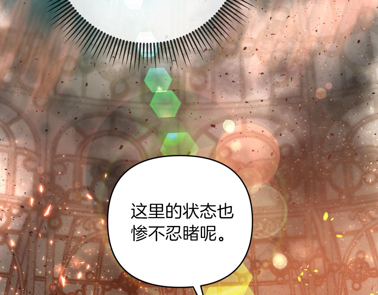 第38话 事件的源头71