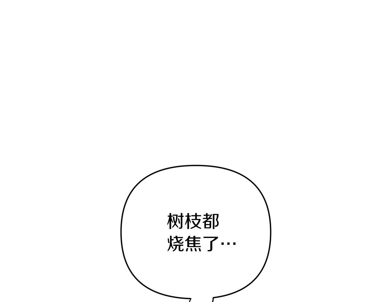 第38话 事件的源头73
