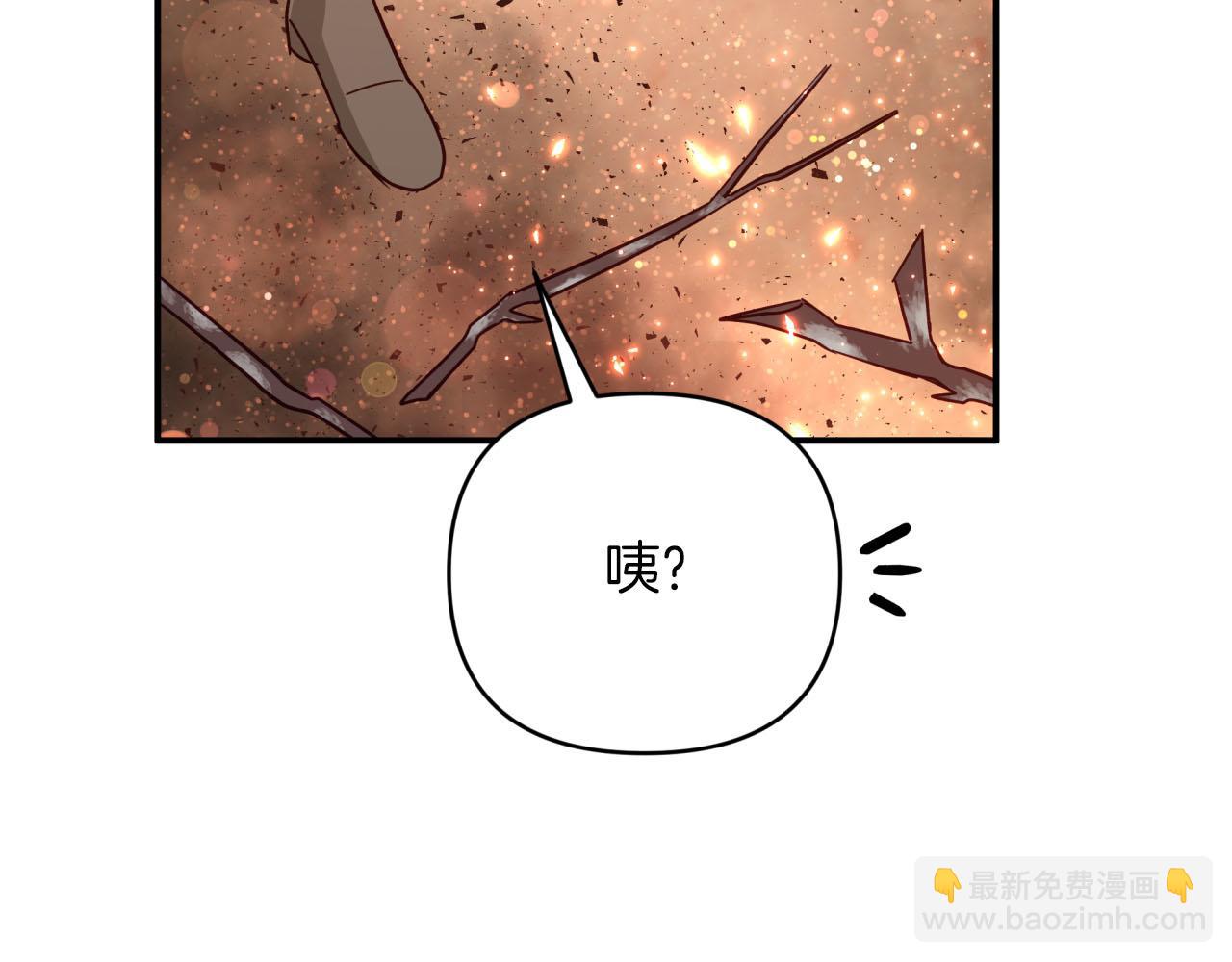 第38话 事件的源头75