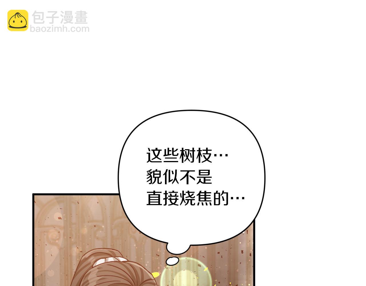 第38话 事件的源头77
