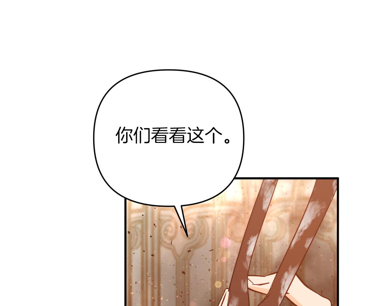 第38话 事件的源头79