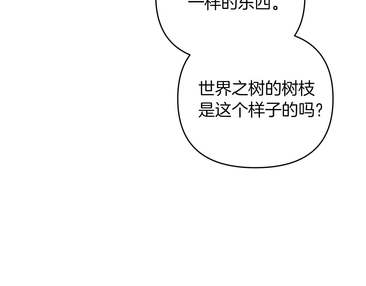 第38话 事件的源头81